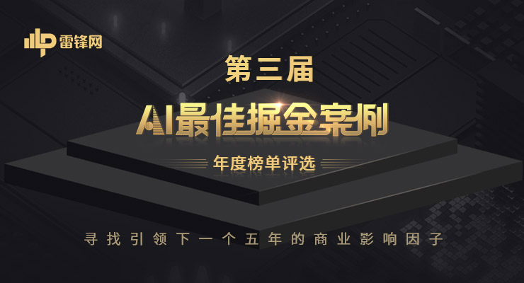 達(dá)晨任俊照：從第三視角解讀工業(yè)互聯(lián)網(wǎng)
