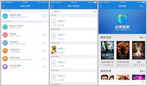 「唯物」全新小米路由器“只見(jiàn)新人笑，不聞舊人哭”