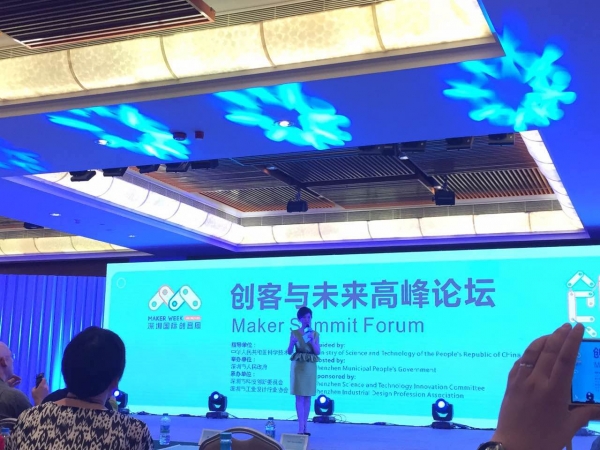 深圳創(chuàng)客周|“創(chuàng)客與未來”高峰論壇上的三次掌聲