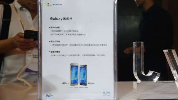 前置閃光燈，認識一下三星低端機 Galaxy J 吧