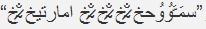 誰(shuí)說(shuō)iOS 最安全？細(xì)數(shù)iOS 曝過(guò)的安全漏洞