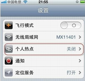 誰(shuí)說(shuō)iOS 最安全？細(xì)數(shù)iOS 曝過(guò)的安全漏洞